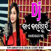 Kaen Karmi Mui-Sambalpuri Dj Song-Dj Sanjeev